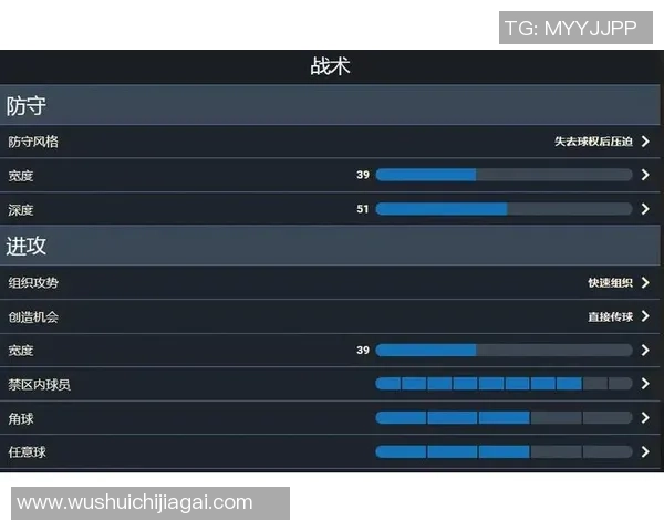 武汉篮球队边路渗透战术解析与深度剖析